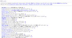 Desktop Screenshot of game.ufoooo.com