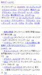 Mobile Screenshot of game.ufoooo.com