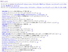 Tablet Screenshot of game.ufoooo.com
